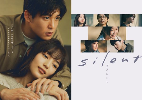 【Silent】