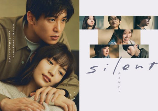 【Silent】