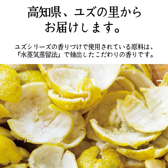 【天然有機柚子浴鹽】