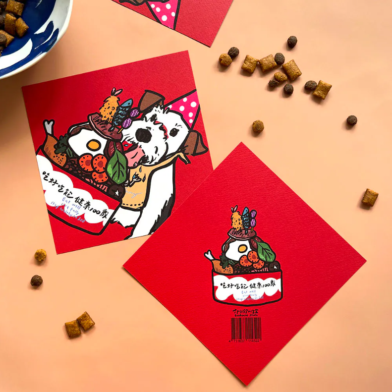 【吃好吃飽健康100歲】賀年揮春