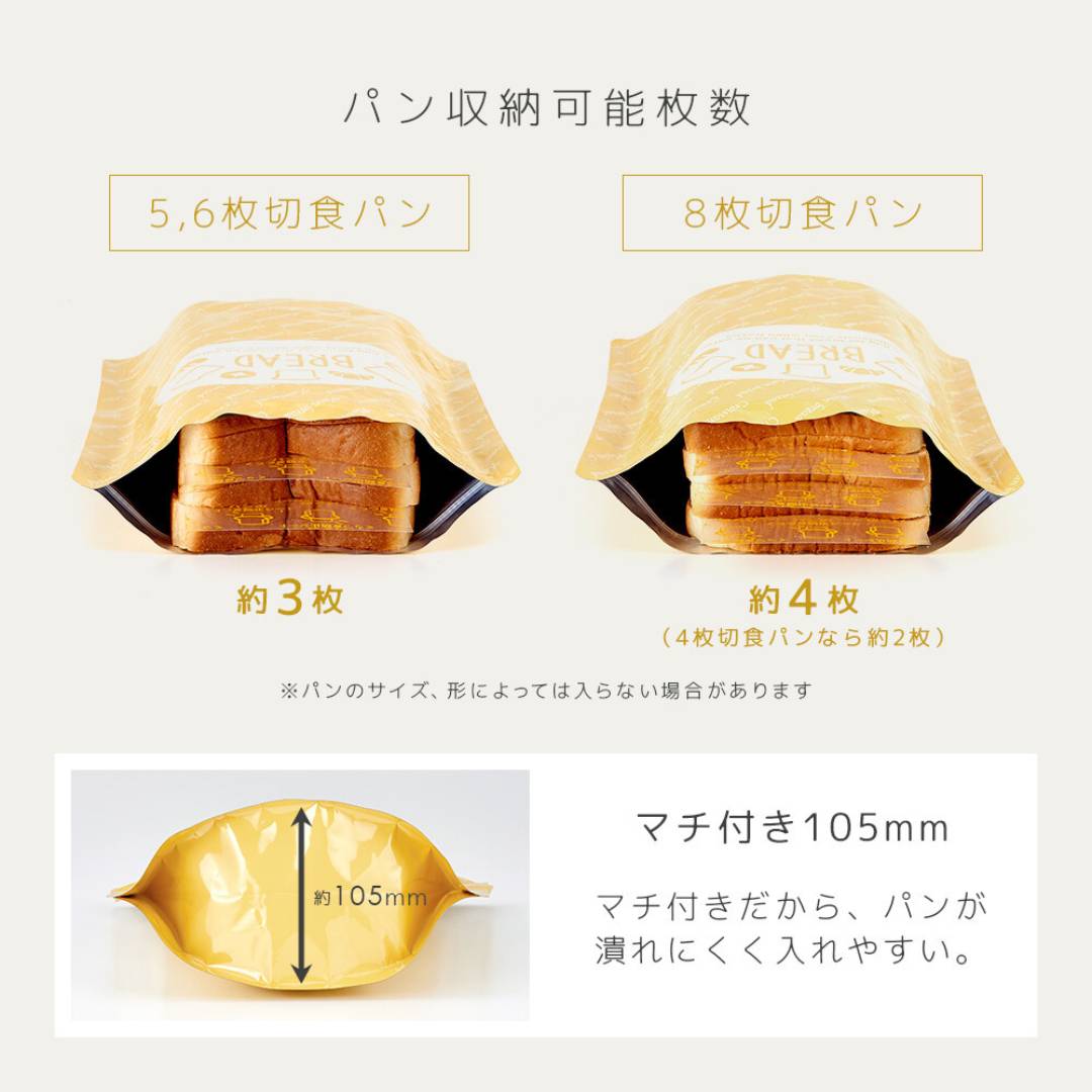 【麵包冷凍儲存袋】