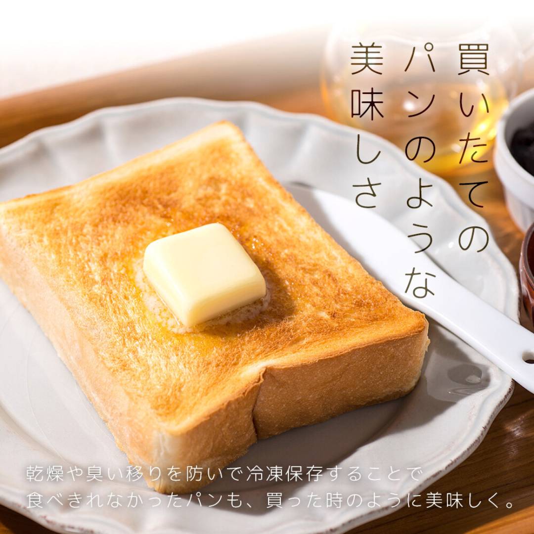 【麵包冷凍儲存袋】