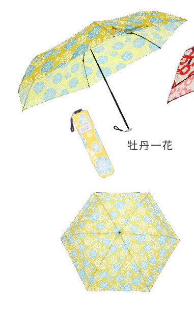 【日本京都黑竹總店HareMoyo輕量折疊傘】
