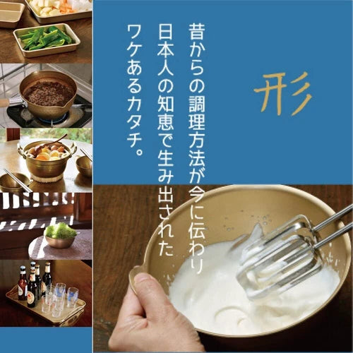【日本製Hokua 小伝具昭和復古金備料盤】