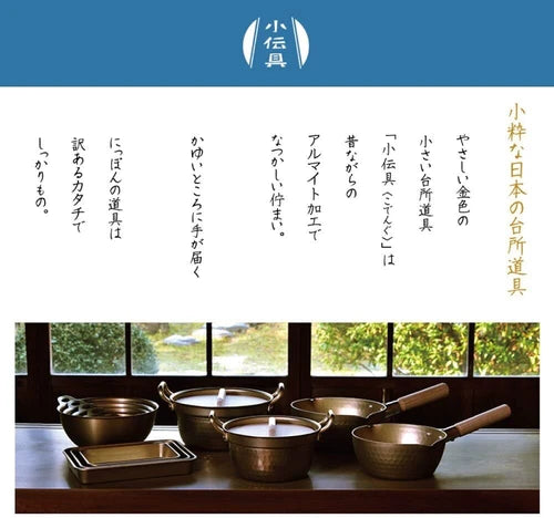 【日本製Hokua 小伝具昭和復古金備料盤】