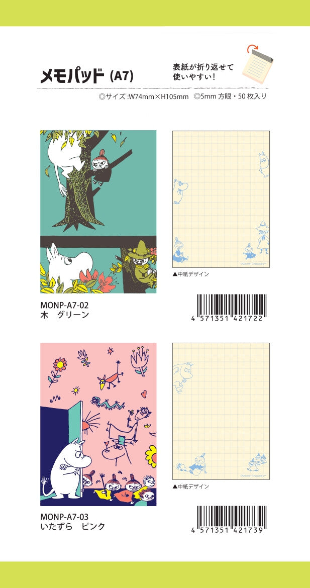 【Moomin Memopad】