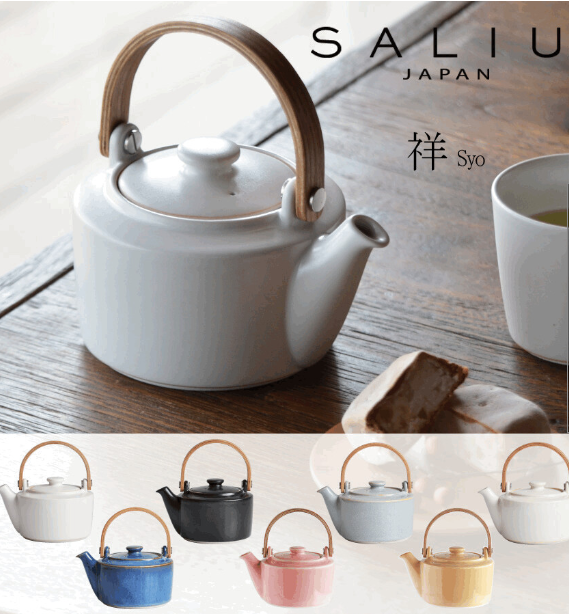 【SALIU 祥-SYO 陶瓷茶壺】
