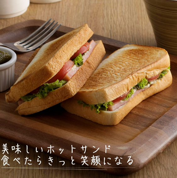 【IH / 明火兩用熱三文治鍋】