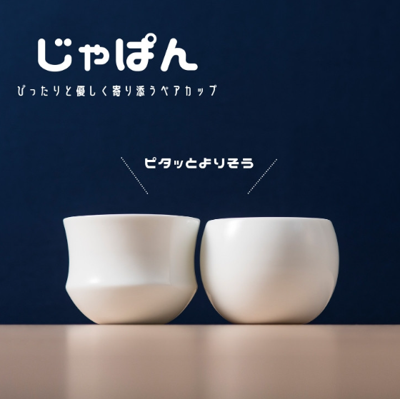【So Pair Cups 美濃燒對杯/清酒杯】