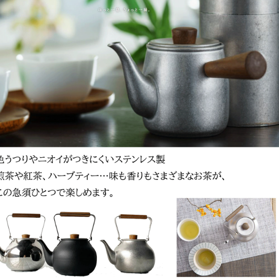 【日本茶壺】