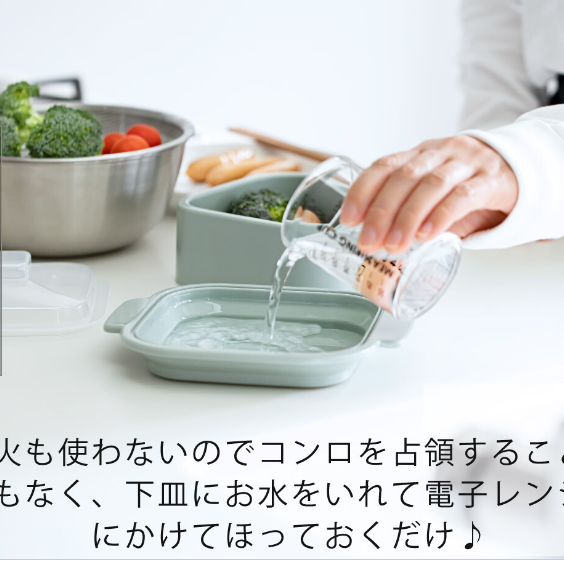 【日本製RECOPO抗菌微波爐蒸籠】