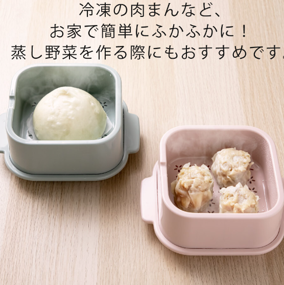 【日本製RECOPO抗菌微波爐蒸籠】