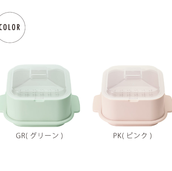 【日本製RECOPO抗菌微波爐蒸籠】