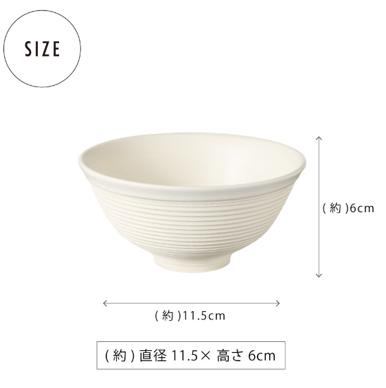【美濃燒茶碗】