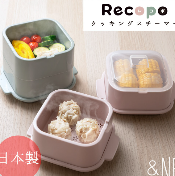 【日本製RECOPO抗菌微波爐蒸籠】