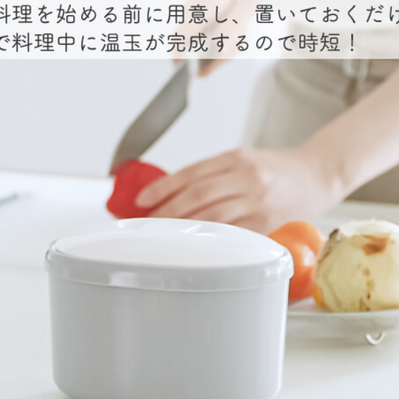 【溫泉蛋製蛋器】