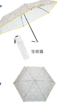【日本京都黑竹總店HareMoyo輕量折疊傘】