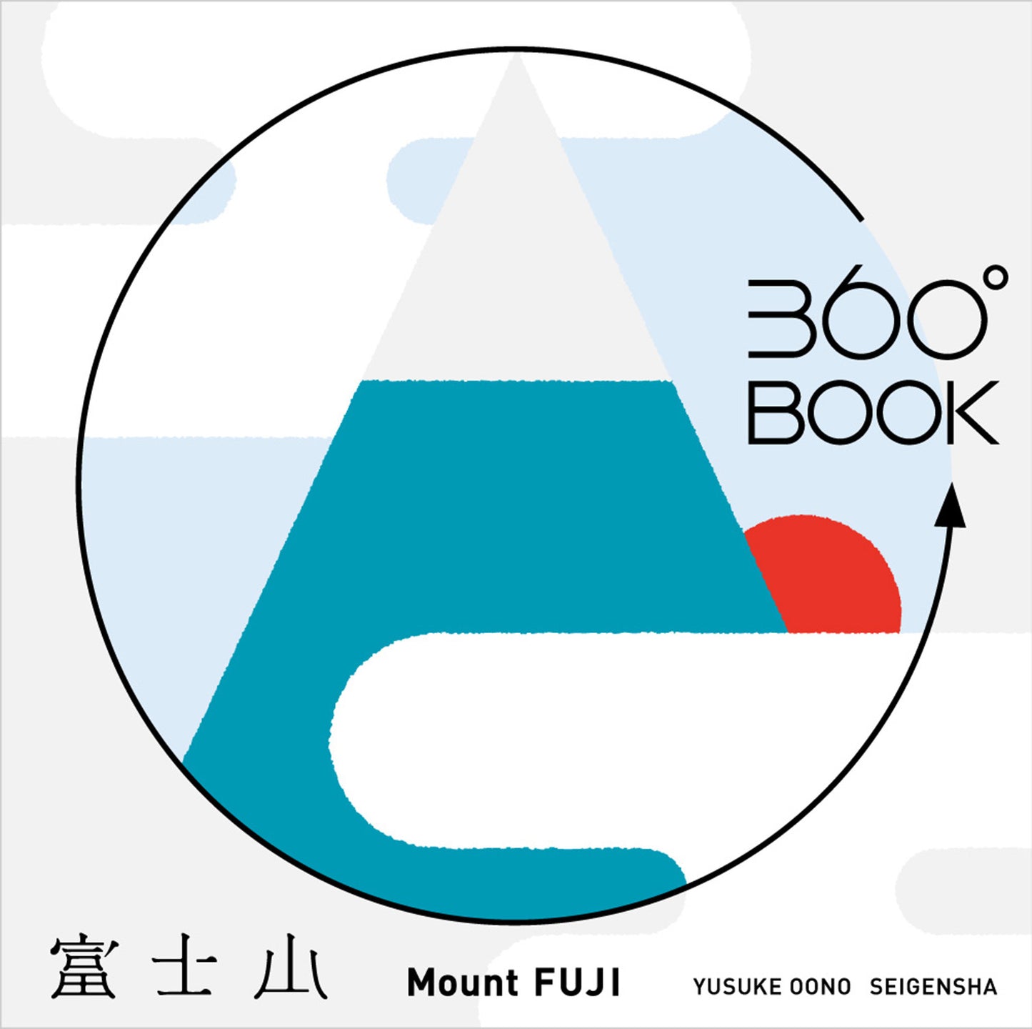【Mt. Fuji Art & Design 360° Book】