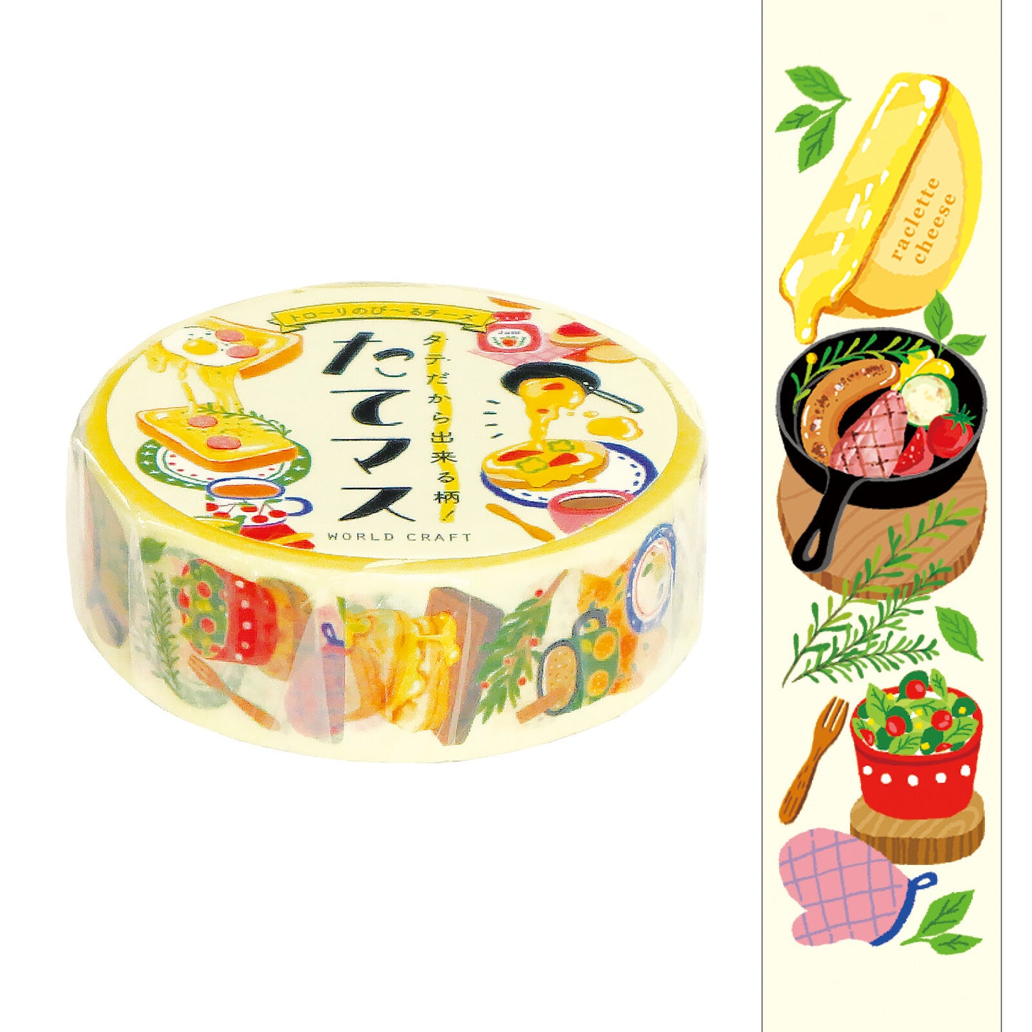 【日本WORLD CRAFT 芝士狂迷 直式紙膠帶】