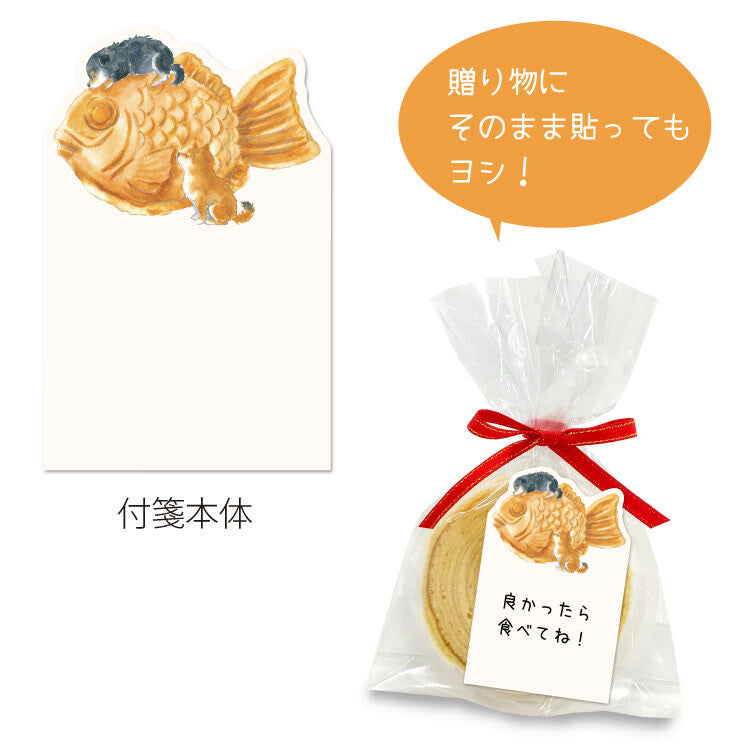 【柴犬鯛魚燒Memo Pad】