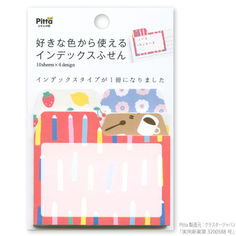 【Pitta Index Memo Pad】