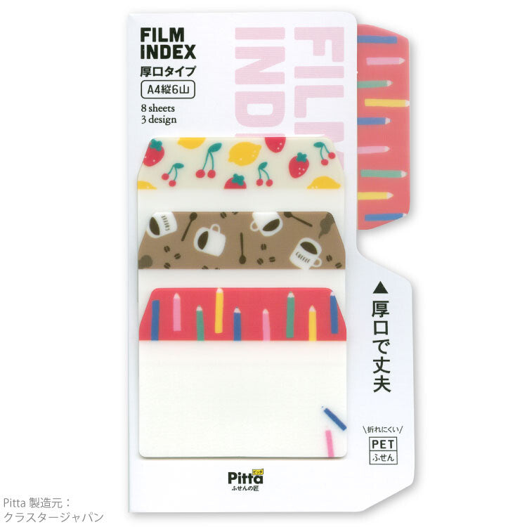【Pitta Index Film Memo Pad】