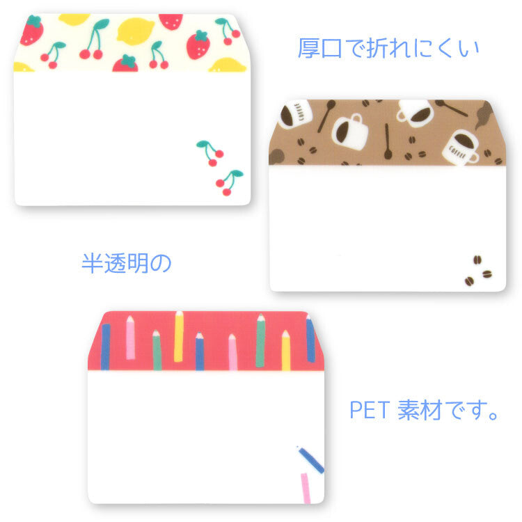 【Pitta Index Film Memo Pad】