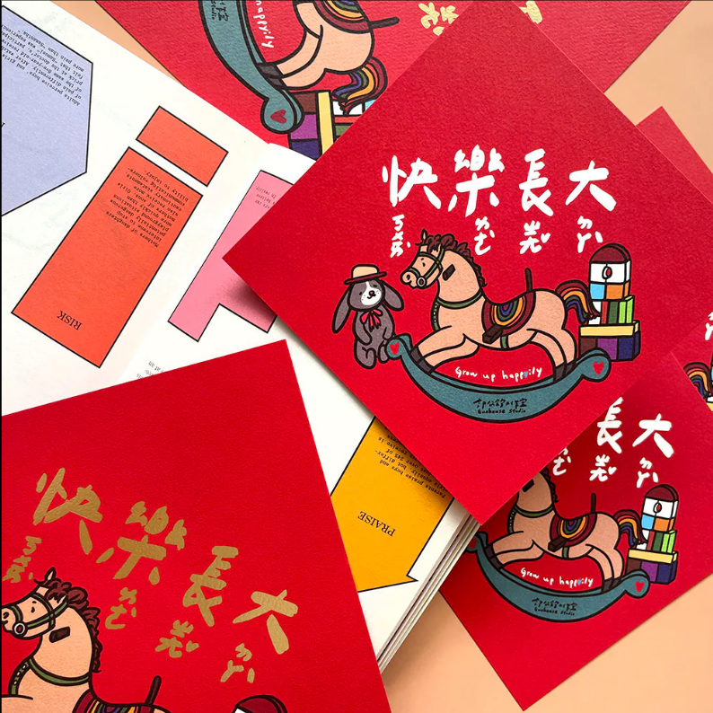 【快樂長大】賀年揮春