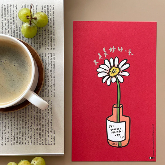 【又是美好的一天】手工燙銀賀年揮春