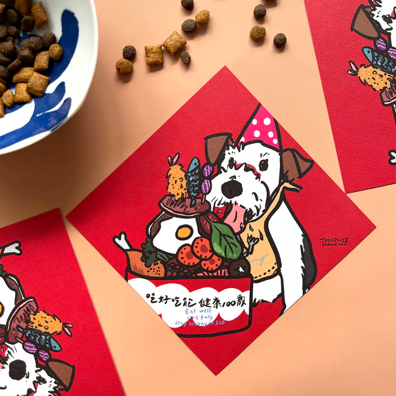 【吃好吃飽健康100歲】賀年揮春