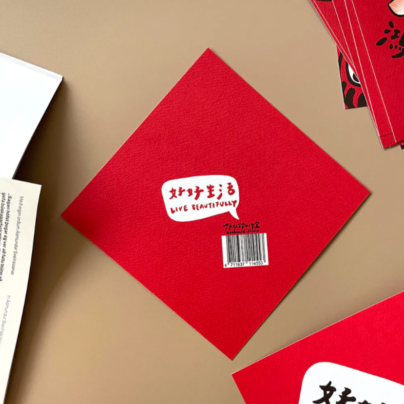 【好好生活】賀年揮春