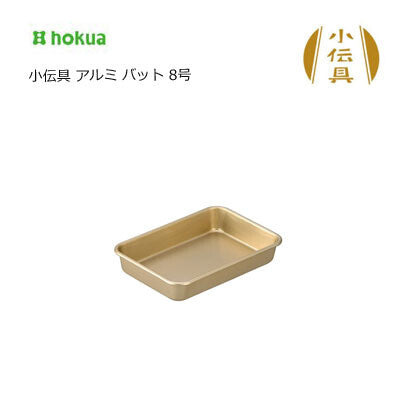【日本製Hokua 小伝具昭和復古金備料盤】